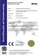 Airwheel H3S ROHS Certificate